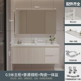 轻奢奶油风智能浴室柜组合卫生间实木陶瓷无缝盆一体洗手池洗漱台