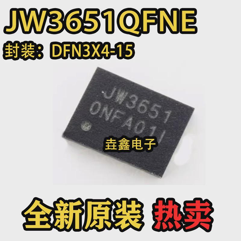 原装 JW3651 JW3651QFNE DFN3X4-15 降压-升压转换器