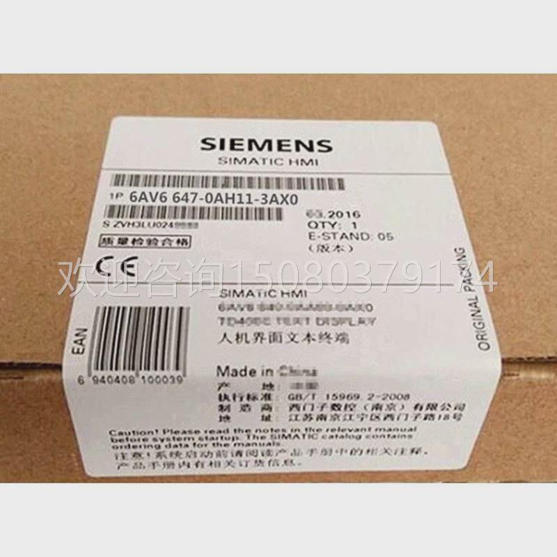 议价下单前询价6AV6647-0AH11-3AX06AV-KP300 PN触摸屏6AV66470AH