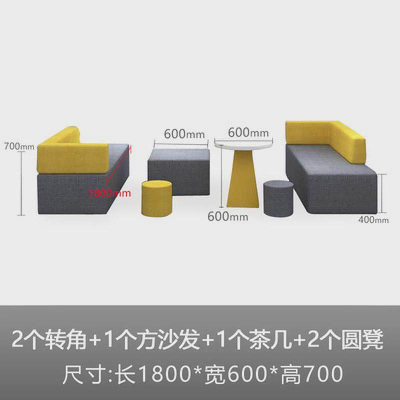 广东家具办公室简易沙发创意异形简约现代会客接待休息区休闲组合
