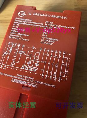 现货供应ELANSCHMERSAL继电器SRB-NA-R-C.35/WE-24V1172643/60007