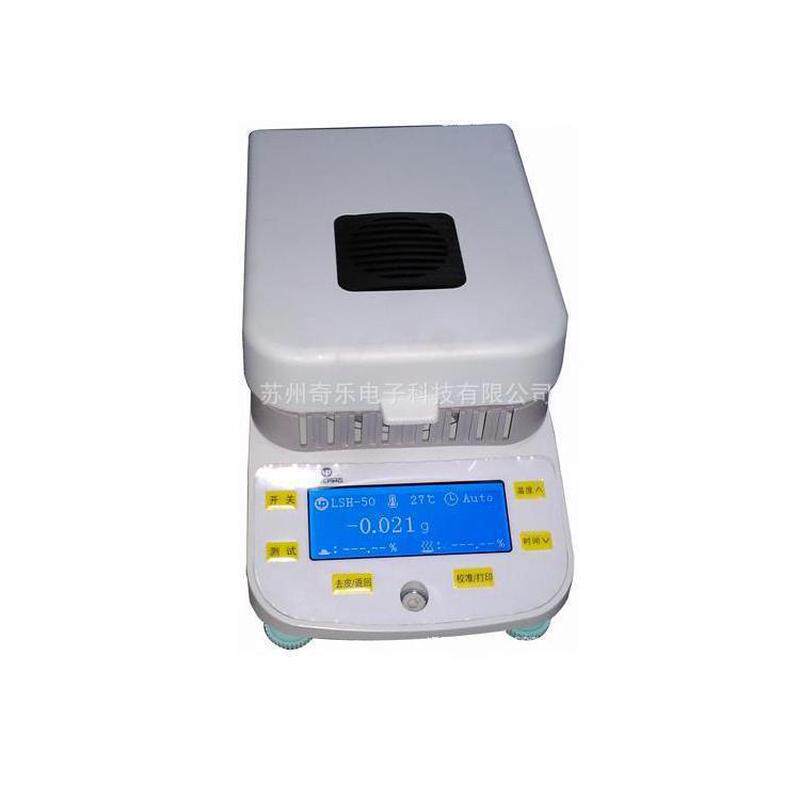 dsh-50-5电子水分快速测定仪水份测定仪,鲜花速递/花卉仿真/绿植园艺,湿度计,淘宝优惠券,粉丝福利购,淘宝优惠卷