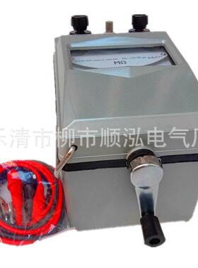 zc11dzc11d-2zc11d-3zc11d-4zc11d-5zc11d-6zc11d-7兆欧表