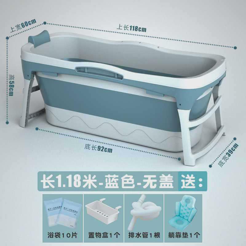 泡澡桶大人大号家用浴缸成人折叠沐浴桶全身洗澡桶儿童洗澡盆加厚