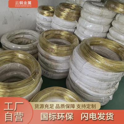 hpb59-1pb59-2pb62-2铜线铜线/线圈螺丝黄1.51.61.71.8mm