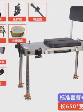 pyy钓四季新款加宽钓椅一体加厚超轻折叠小钓台侧板炮台伞架铝