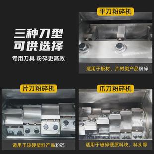 批发厂家塑料粉碎机多功能水口料碎料机小型静音塑料破碎机打料机