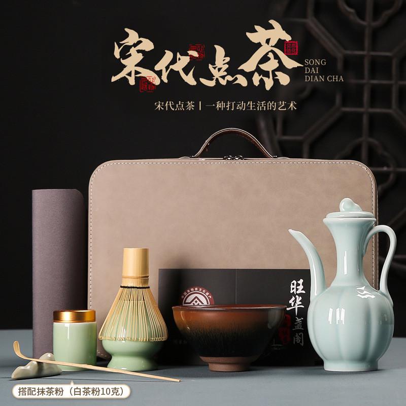 宋代点茶器套装 茶盏点茶抹茶建盏百本立全套茶具茶道茶筅小套装