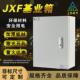 上齐室内加厚jxf基业箱配电箱动力家用电气柜明装 布线工程控制箱