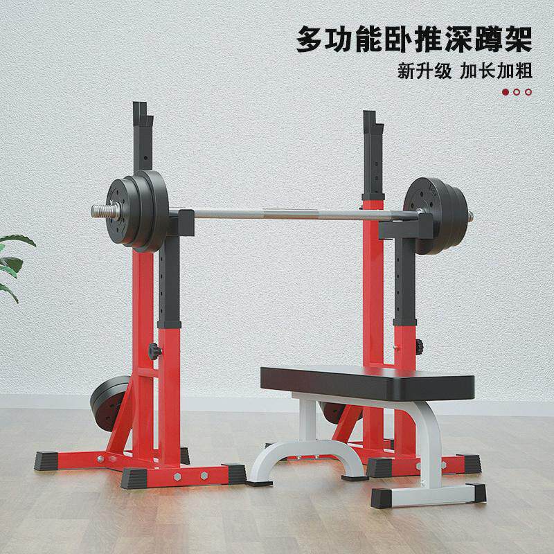 深蹲架家用健身架可调节卧推架杠铃架举重架室内健身器材厂家直销