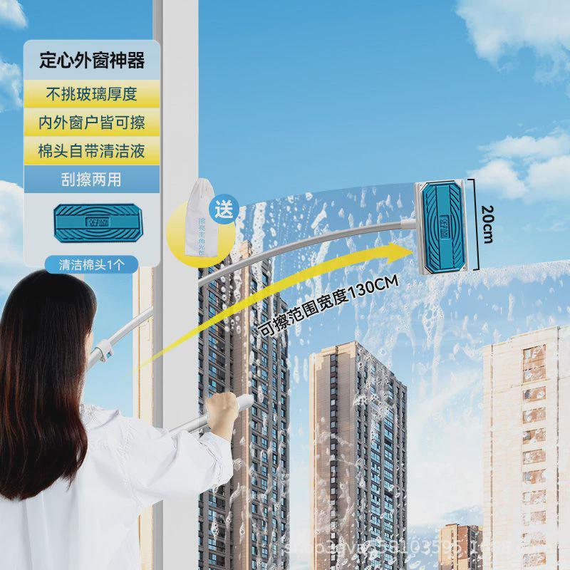 本上擦玻璃器高家政窗双面擦窗器楼外洗窗户高层保洁2023新款