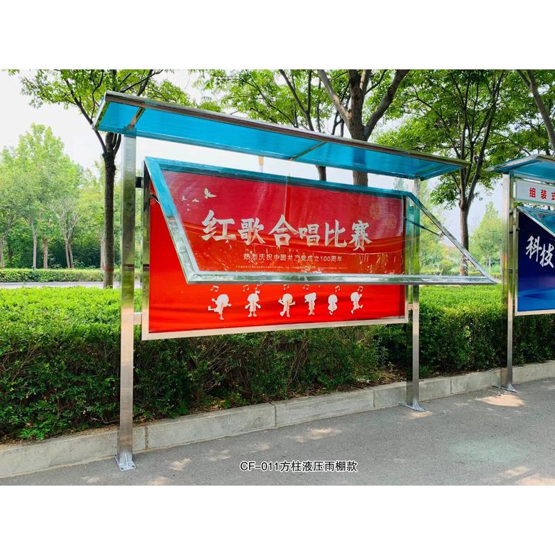 户外不锈钢宣传栏公告栏公示栏栏展板橱窗学校园告示广告牌展示架