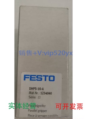 现货供应FESTODHPS-10-A1254040