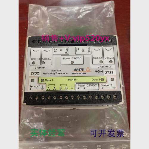 现货供应德国ARTIS安全继电器VG-4全新议价