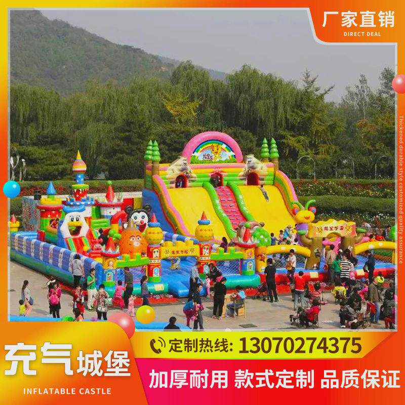 新款大型充气城堡室外广场摆摊商场中庭儿童蹦蹦床跳床滑梯设备