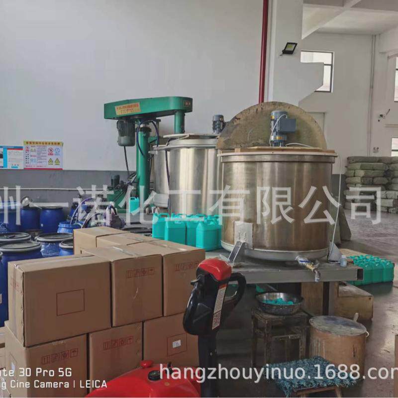 厂家直供棉纤维尼龙织物羊毛织物液体用环保型荧光增白剂nfw-l