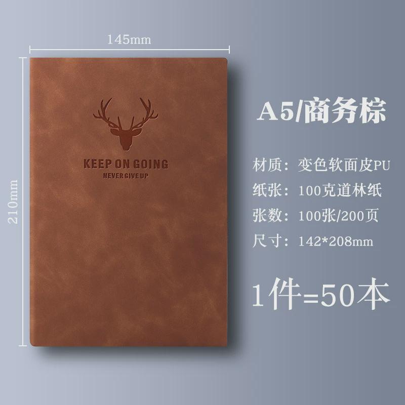 a5笔记本子可印logo图记事本企业高档纪念礼品套装来商务会议内页