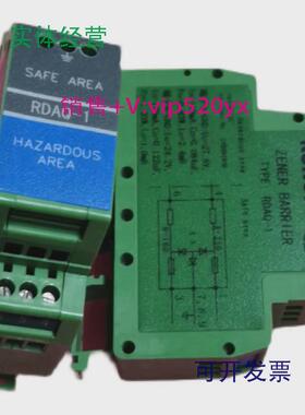 现货供应ZENERBARRIER隔离栅RDAQ-1全新现货议价