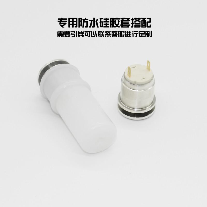 19 22mm金属脚踢开关智能马桶冲水按钮防水不锈钢防锈 手按开关