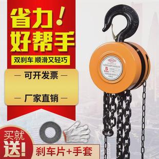 手拉葫芦1吨2吨3葫芦t小型铁吨迷你单链保险扣半吨倒链起重吊葫芦