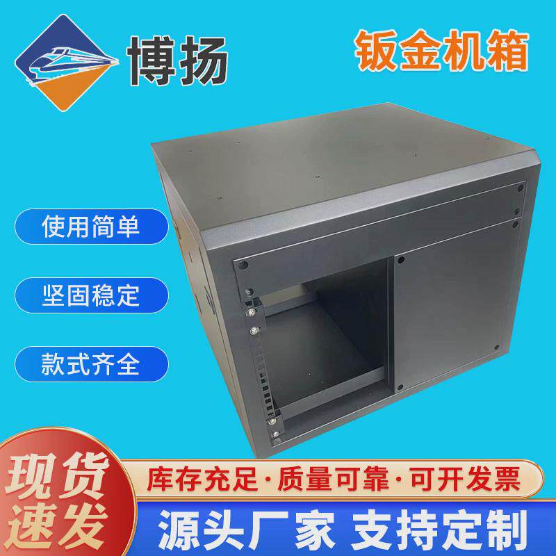 苏州厂家供应钣金机箱6u机箱机箱自动化钣金外壳加工来图设计加工