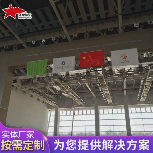 电动旗杆厂家水平颁奖旗杆电动同步升降工厂升旗系统旗杆货源