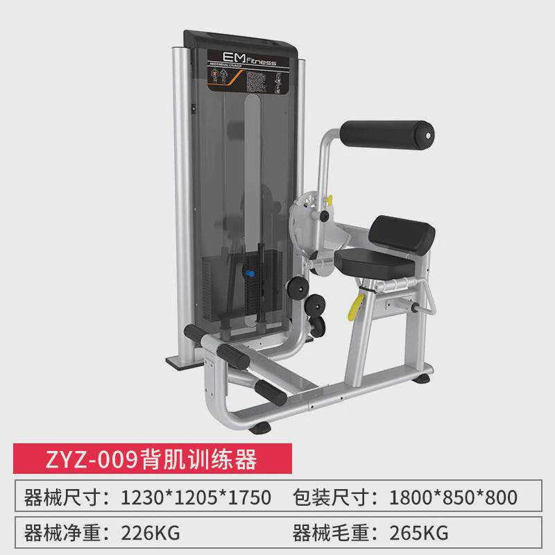 zyz大腿内外侧飞鸟健身房商用反训练器夹胸训练器坐姿高低拉背器