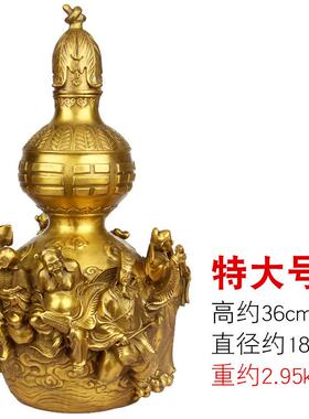 黄铜中式葫芦摆件八仙葫芦开盖葫芦八仙过海铜葫芦工艺品