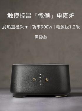 7yx批发煮茶围炉茶壶家用煮茶器办公室电陶炉静音煮茶炉小型