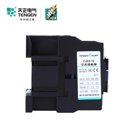 热销TENGEN天正CJX2-1210CJX2-1201交流接触器380V24V110v36V220v