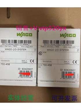 现货供应WAGO万可模块750-498750-471750-496787-844全新议价