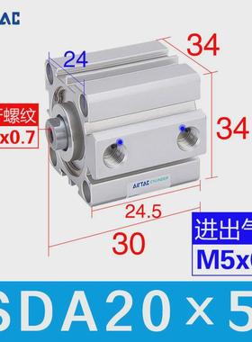 气动薄型小型气缸sda16/20/25/32/40/50/63/80*5/10x15x30b