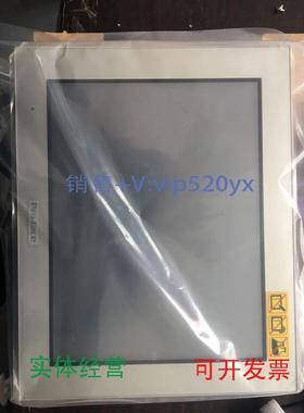 现货供应普洛菲斯触摸屏PFXGP4501TADPFXGP4501TAA现货质保一年