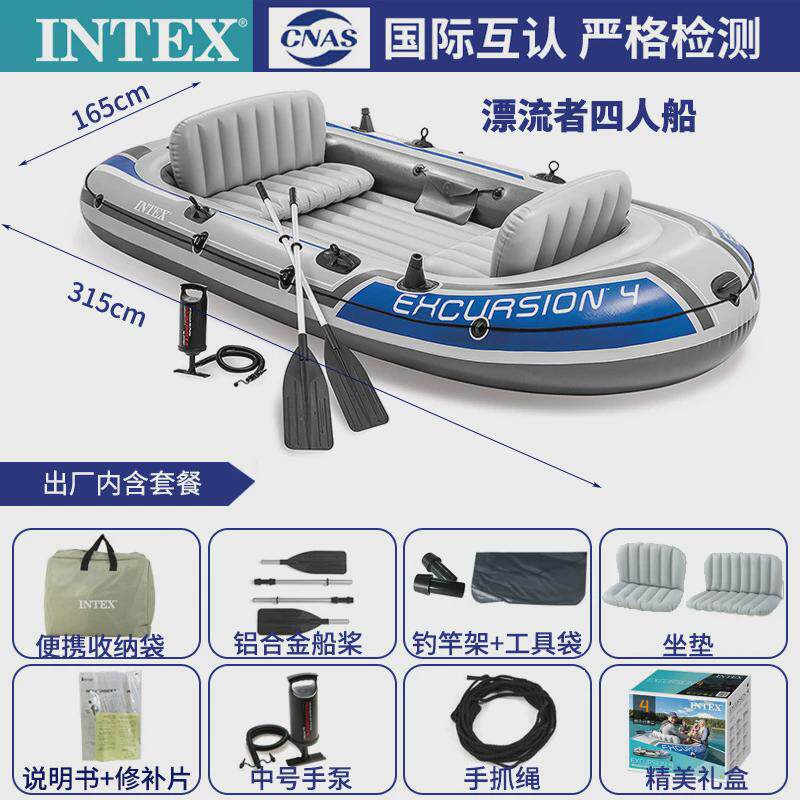 皮划艇充气船橡皮艇加厚钓鱼船加大户外冲锋舟橡皮船汽船