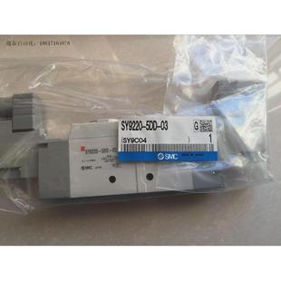 询价日本SMC询价正品 03询价现货 电磁阀SY9220 5DD