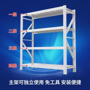 仓库置物架四层展示架轻中重型加厚架库房免工具方便安装仓储货架