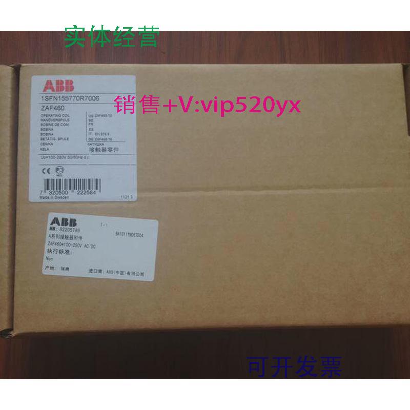 现货供应ABB接触器线圈+电路板ZAF460100-250VAC/DC