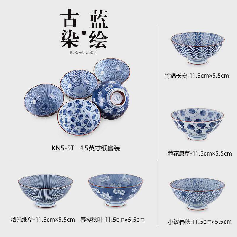wbz7和风釉下彩陶瓷碗家用餐具饭碗面碗青花瓷碗套装礼
