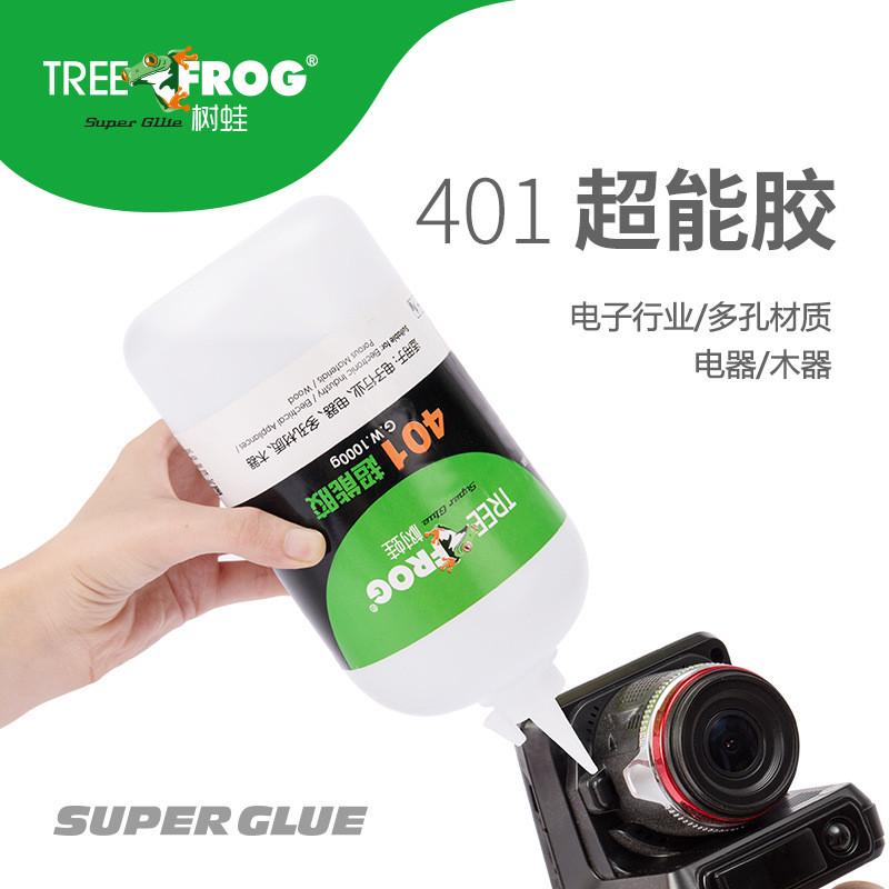 401胶水橡胶金属塑料木材万能胶璃强力快干胶破工业胶水大瓶装