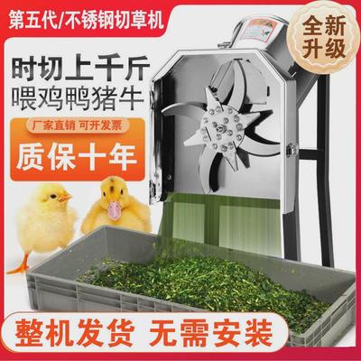 养殖小型切草机家用牛羊粉碎机鸡鸭铡草机电动碎不锈钢猪草