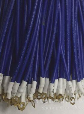 牌胜ul1015-20awg高温pvc电子线束线材加工制家用电器设备接地线