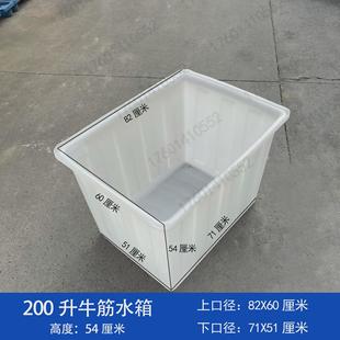 9wor加厚牛筋塑料水箱养鱼水产大号方桶长方形养殖养鱼箱养龟