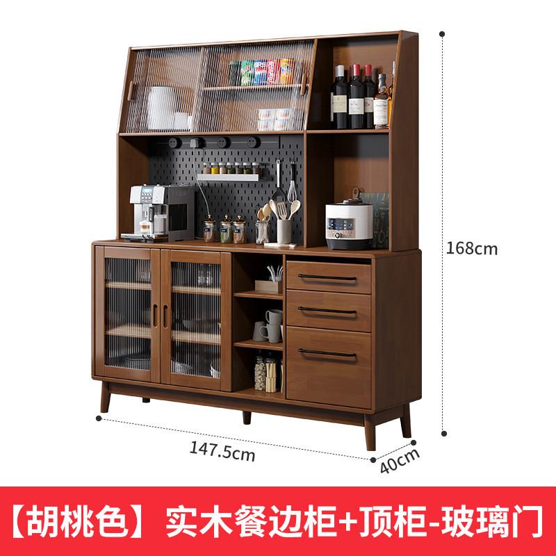 复古实木餐边柜一体靠墙储物高黑色洞洞板藤编酒柜橱柜茶水柜碗柜