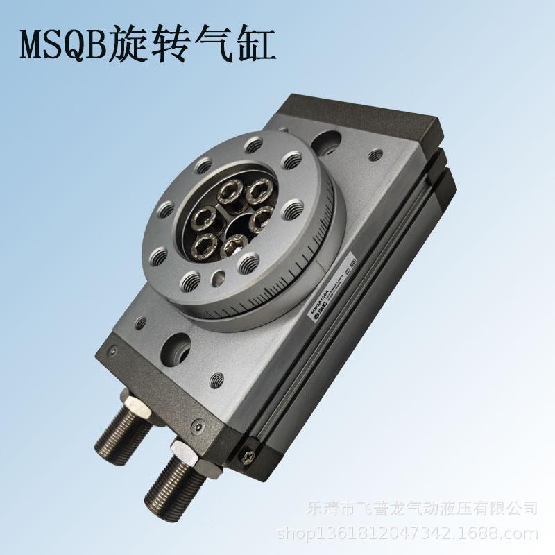 热销双作用齿轮smc式旋转气缸msqb100a长方形msqb气缸