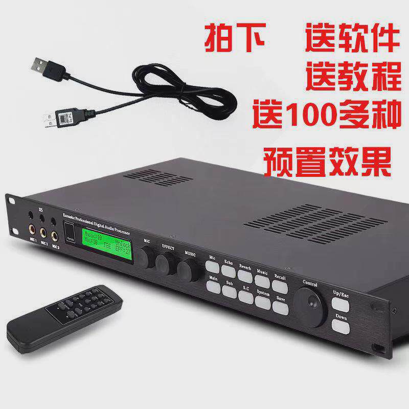 x5前级效果器ktv商用家庭吉他音箱