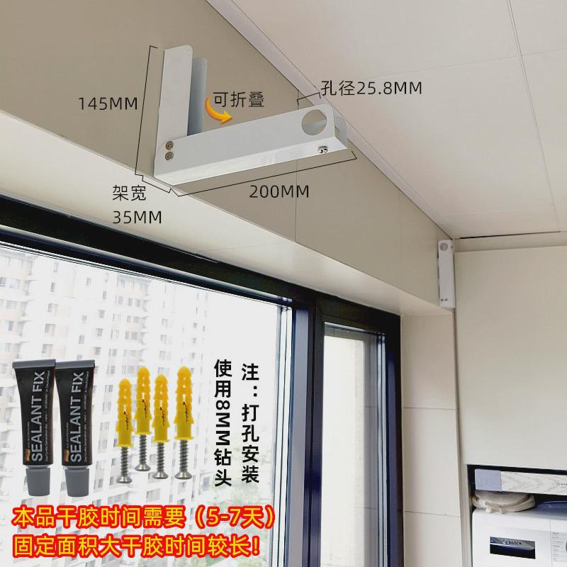 阳台横梁固定可折叠移门上方晾衣杆免打孔窗框晾衣架晒衣架一根杆