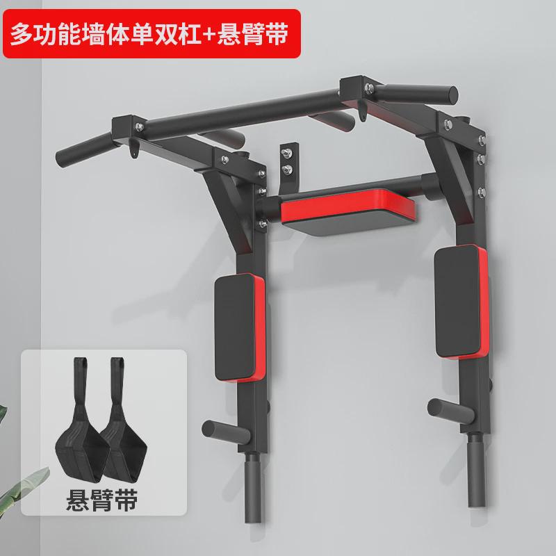 引体向上器家用墙体单杠多功能单双杠打孔室内吊环挂壁式健身器材