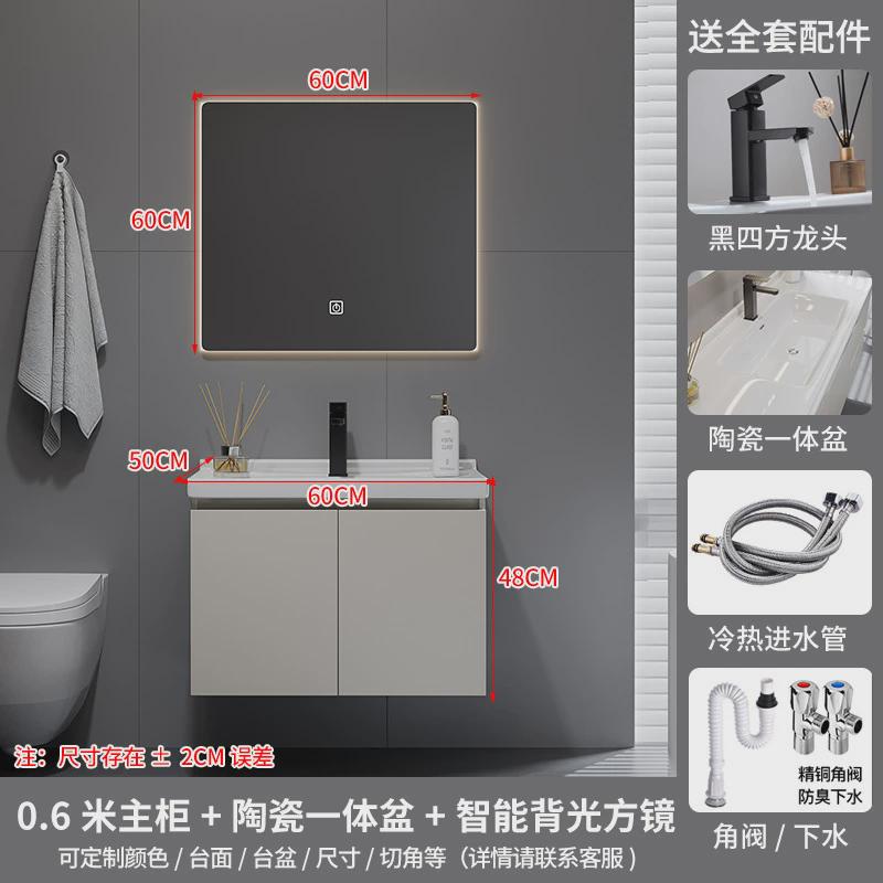陶瓷一体洗手挂墙式浴室柜简约卫生间洗脸池盆洗漱台盆柜厂家直销