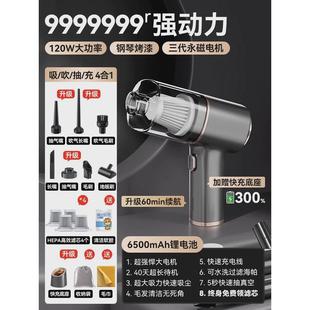 无线车载吸尘器手持小型超强大吸力车用强力汽车内吸尘机迷你专用