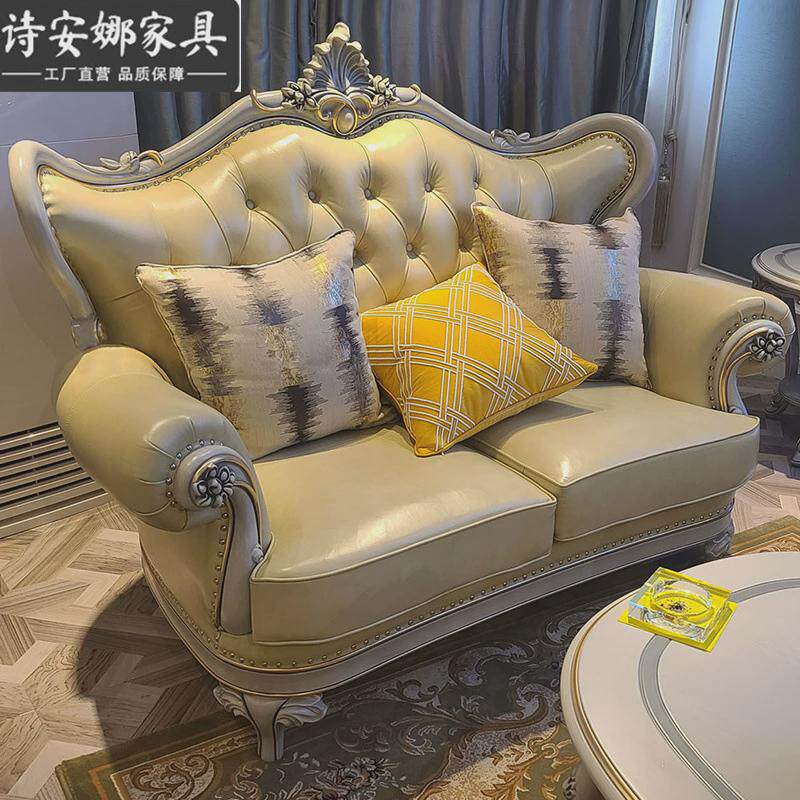 欧式沙发简欧皮艺法式轻奢大户型客厅古典奢华新高档123组合家具